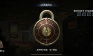 第五人格烟花店密码是多少