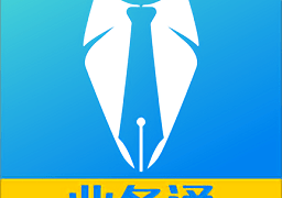 中策业务通app最新版