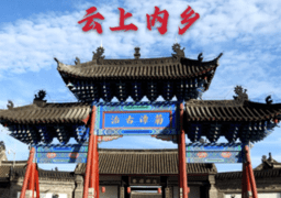 云上内乡客户端