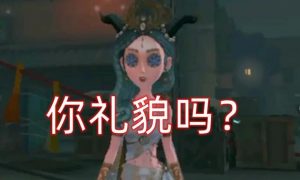 第五人格被抄袭的游戏是什么