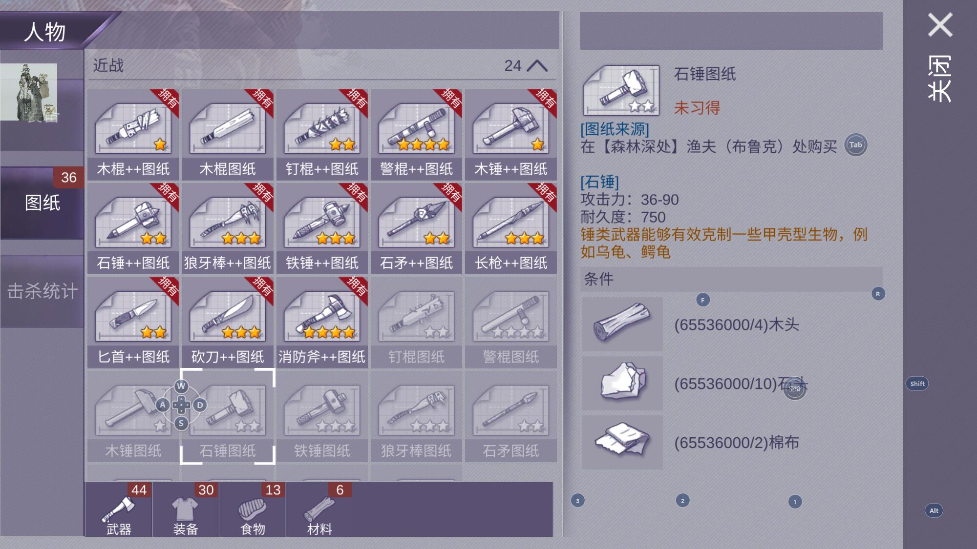 阿瑞斯病毒内置作弊菜单最新版本1025无限资源