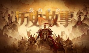 无悔华夏渔樵问答5.18答案是什么