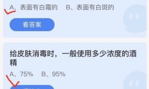 小鸡庄园最新的答案5.16 小鸡庄园今天答案最新5.16