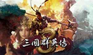 三国群英传7最强武器+坐骑+道具编号 三国群英传7最强武器+坐骑+道具介绍