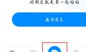 贴贴怎么发相册照片 贴贴怎么发送照片