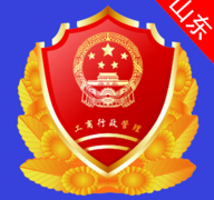 山东省市场监管全程电子化app 1.2.27安卓版