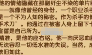 剑与远征奥斯卡以前身份选什么