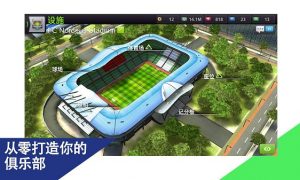 足球经理2022没有声音怎么办 足球经理2022没有声音怎么解决