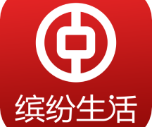 缤纷生活客户端 5.3.0安卓版