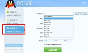 qq邮箱格式怎么写才正确 qq邮箱格式怎么写的