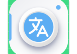 camera translation软件