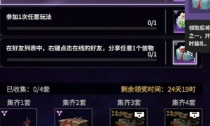 永劫无间武田信忠信物怎么获得