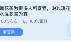 庄园小课堂今日答案最新5.10 庄园小课堂5月10日答案最新2022