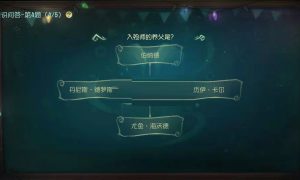 第五人格入殓师的养父叫什么 第五人格入殓师的养父是谁