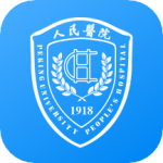 北京大学人民医院挂号app 2.9.11最新版