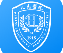 北京大学人民医院挂号app 2.9.11最新版