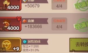 咸鱼之王哪些方式可获得麦团