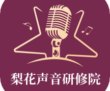 梨花声音研修院app 1.7.8最新版
