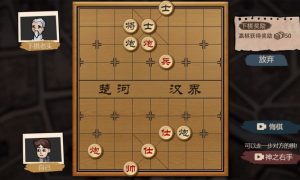 打工生活模拟器象棋怎么玩 打工生活模拟器象棋技巧