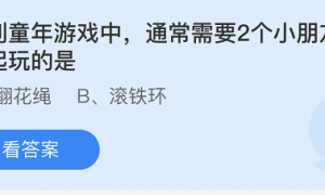 小鸡庄园最新的答案6.1 小鸡庄园最新答题6.1