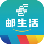 邮生活app 2.6.0最新版
