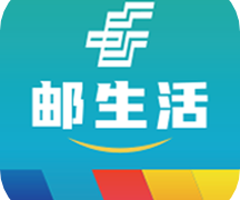 邮生活app 2.6.0最新版