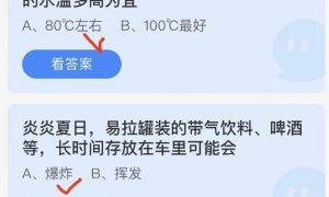小鸡庄园最新的答案5.10 小鸡庄园今天答案最新5.10