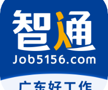 智通人才网app最新 8.9.0安卓版