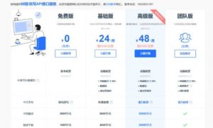 秘塔写作猫网页版怎么降重 秘塔写作猫网页版怎么用