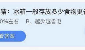 小鸡庄园今天答案最新5.7 小鸡庄园最新的答案5.7