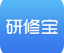 研修宝手机版app 2.3.8最新版
