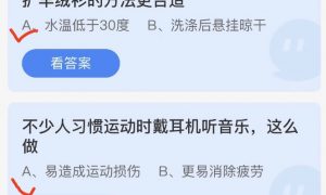 小鸡庄园最新的答案5.6 小鸡庄园最新答题