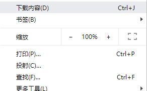 谷歌网页版怎么翻译成中文的 谷歌网页翻译功能在哪