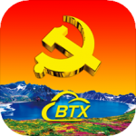 新时代e支部最新版本 2.9.1安卓版