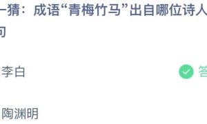 小鸡庄园最新的答案5.20 小鸡庄园今天答案最新5.20