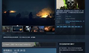 使命召唤19会上steam吗 使命召唤19会上架steam吗