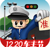 车轮违章查询最新版本 9.4.8安卓版