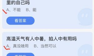 小鸡庄园最新的答案6.25 小鸡庄园最新答题6.25