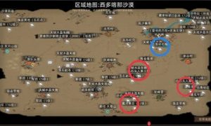 部落与弯刀特殊兵种招募地点位置在哪里