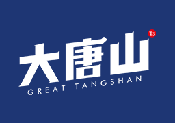 大唐山app最新版 6.1.5手机客户端