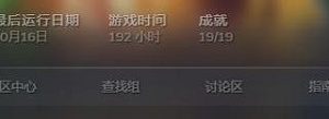 steam怎么退款多久到账 steam怎么退款步骤