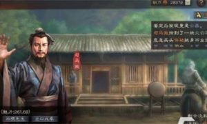 三国志战略版寻访出橙将技巧 三国志战略版寻访怎么出橙将