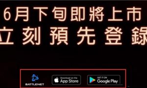 暗黑破坏神不朽安卓和苹果互通吗 暗黑破坏神不朽安卓苹果有互通吗