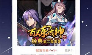 油条漫画登录页面进入链接