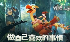 创造与魔法1小时赚300金攻略 创造与魔法1小时赚300金2022