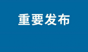 微信分身怎么登录第二个微信 微信分身第二个微信怎么登录