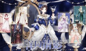 盛世芳华2022最新菜谱大全