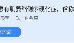 庄园小课堂今日答案最新6.13 庄园小课堂6月13日答案最新2022