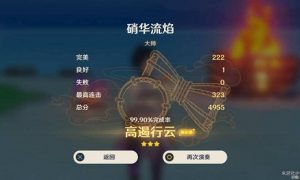 原神音游在哪玩2.7 原神音游分享码大全怎么导入玩法