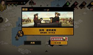 无悔华夏文物收集怎么玩 无悔华夏文物收集玩法攻略